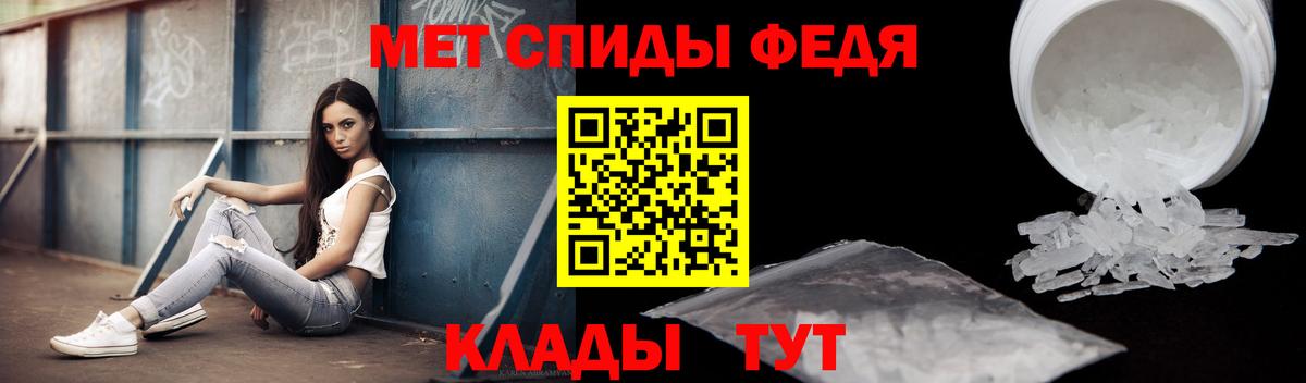 АМФЕТАМИН Розовый Шарыпово
