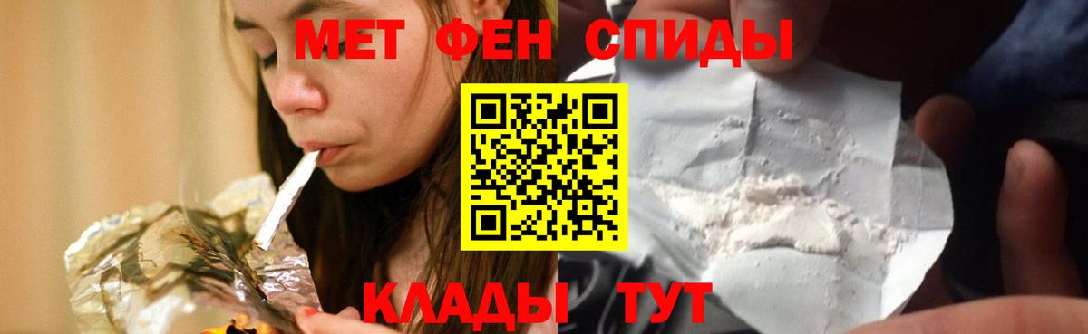 АМФ Розовый  Амфетамин  Шарыпово  Вход с VPN  АМФЕТАМИН 