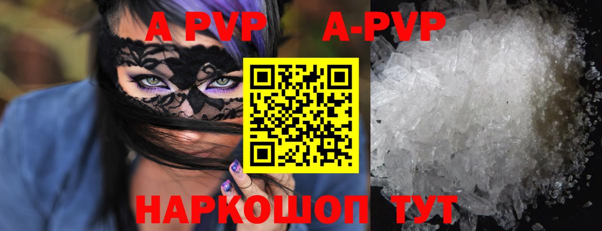 Галлюциногенные грибы Шарыпово