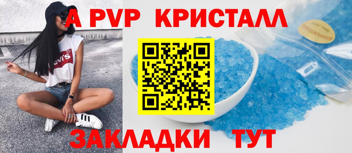 Alfa_PVP СК Шарыпово