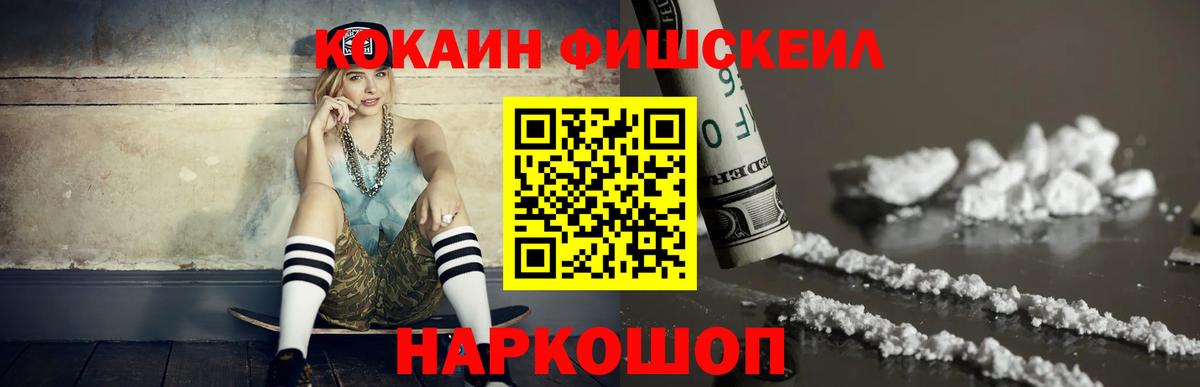 COCAIN Боливия Шарыпово