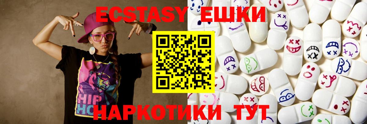 Шарыпово  Экстази Philipp Plein  ЭКСТАЗИ бентли  Ecstasy  Вход с VPN 