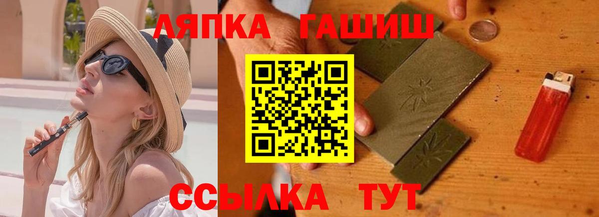 Гашиш hashish  Вход с VPN  купить наркоту  Шарыпово  ГАШИШ 40% ТГК 