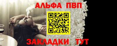 мефедрон мука Чебаркуль