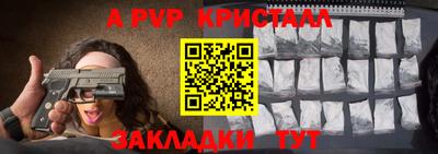 мефедрон мука Чебаркуль