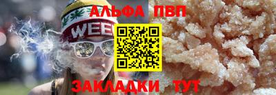 мефедрон мука Чебаркуль