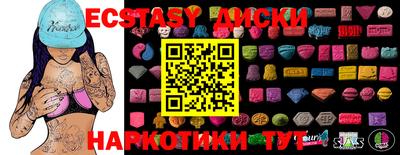 экстази Чебоксары