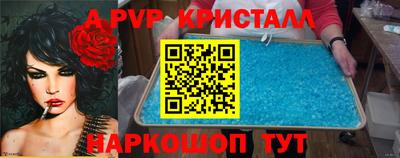 мефедрон мука Чебаркуль
