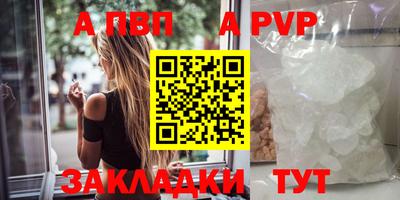 мдпв Чапаевск