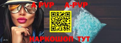 мефедрон мука Чебаркуль