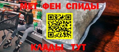мефедрон мука Чебаркуль