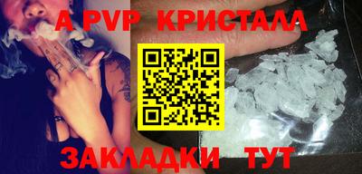 мдпв Чапаевск