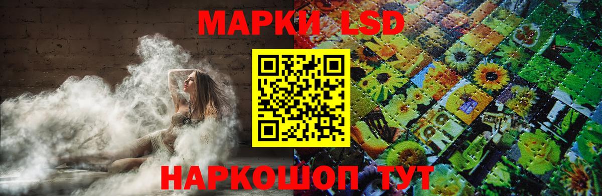 Шарыпово  LSD-25 экстази кислота  Вход с VPN  Лсд 25 экстази ecstasy 