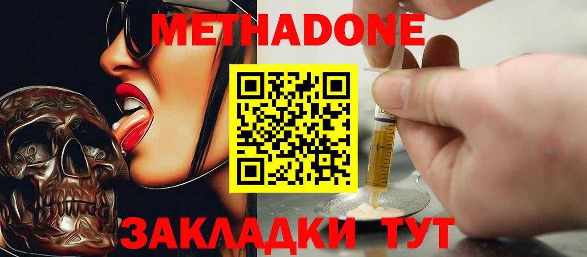 ГАШИШ  ГАШИШ  Конопля  Cocaine  Меф   Шарыпово  Вход с VPN 