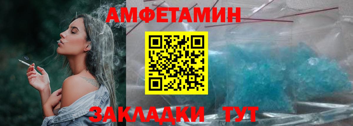 Шарыпово  Первитин мет  Вход с VPN 