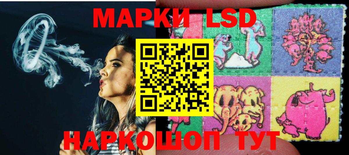 Марки N-bome 1500мкг  Вход с VPN  Марки N-bome 1500мкг  Шарыпово 