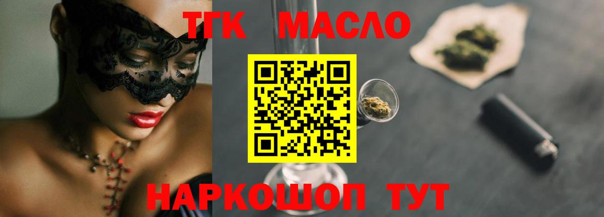 Дистиллят ТГК Wax Шарыпово
