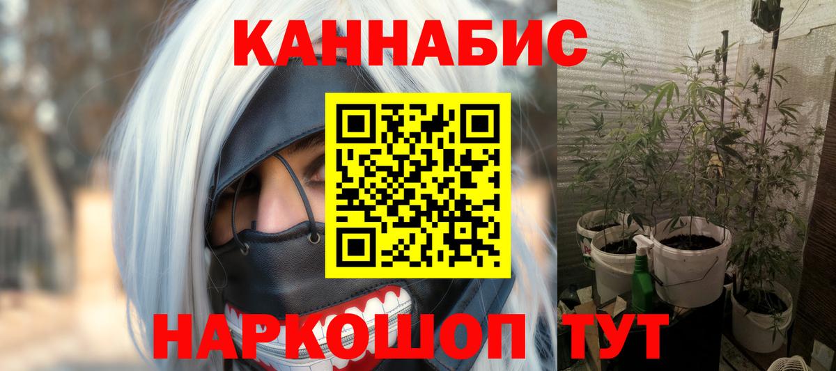 Бошки Шишки семена  Марихуана VHQ  Бошки марихуана марихуана  Шарыпово  Шишки марихуана гибрид  Вход с VPN 